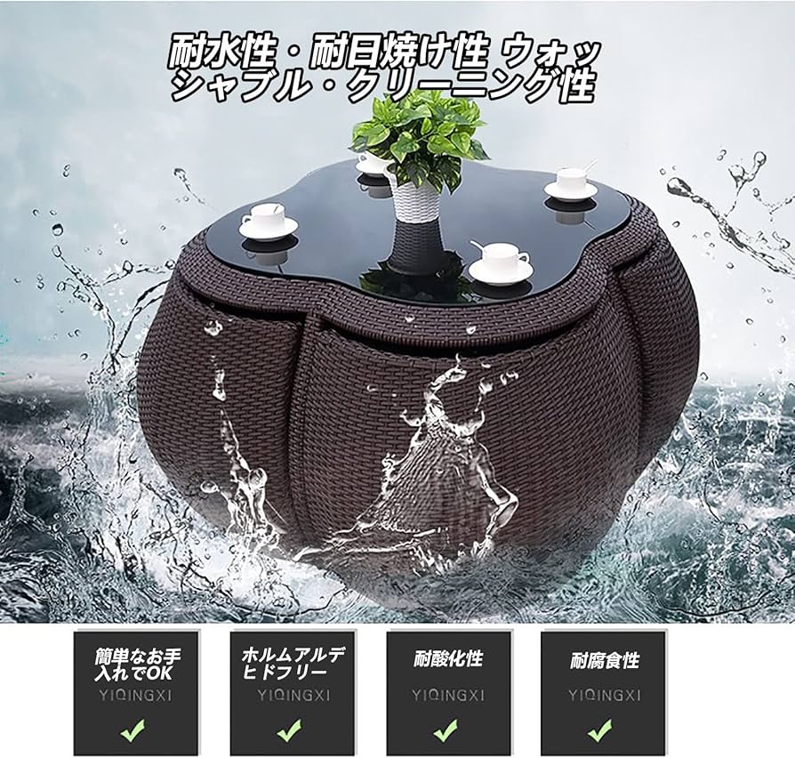 新品　ガーデンファニチャー　ガーデンチェア　ガーデンテーブル　テーブルセット Amazon.co.jp: ガーデンファニチャー ガーデンテーブルセット